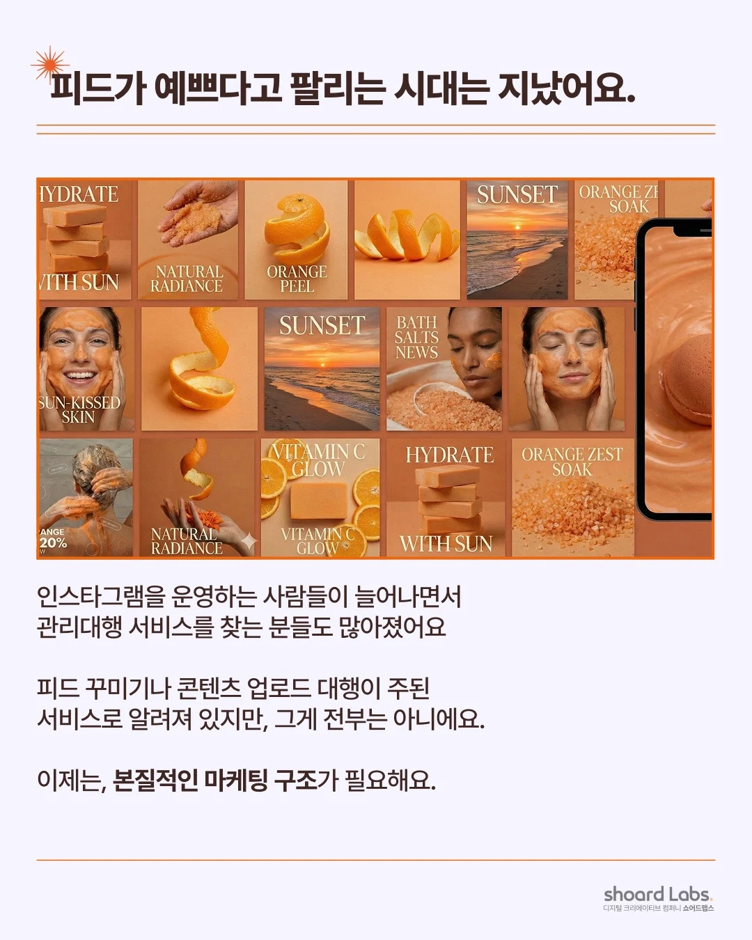 빵과 디저트 사진으로 통일감 있게 꾸민 인스타그램 피드 격자 화면